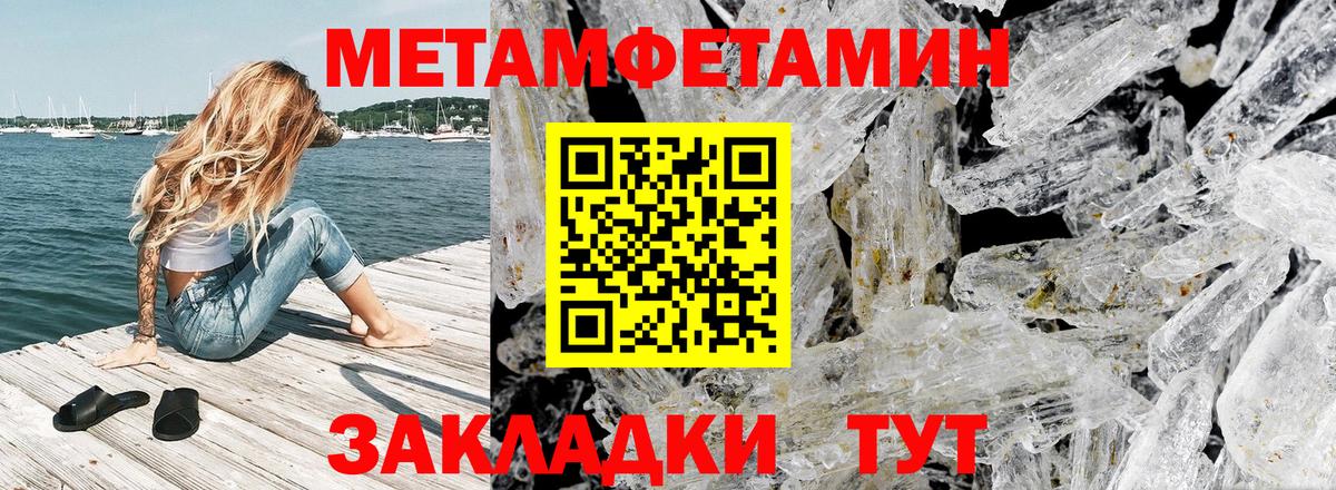 АМФ 97% Зима