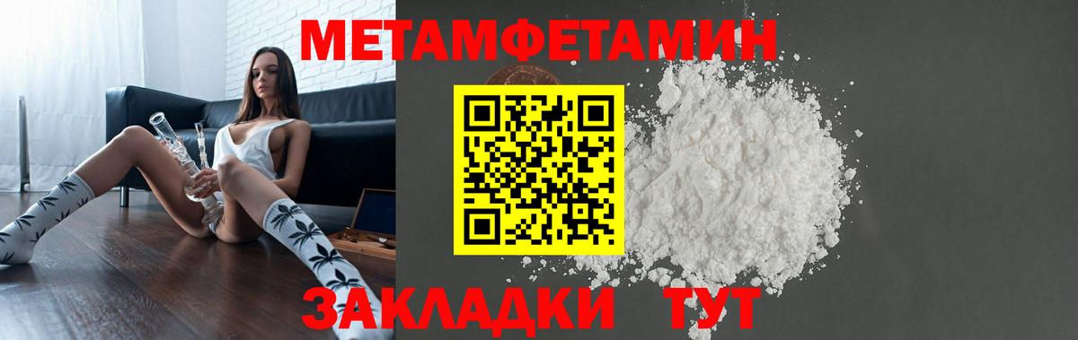 АМФЕТАМИН Premium  Вход с VPN  АМФЕТАМИН  Зима 