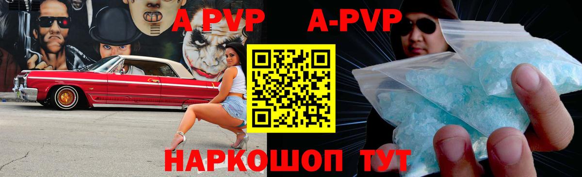 Зима  A PVP СК  А ПВП СК  Вход с VPN 
