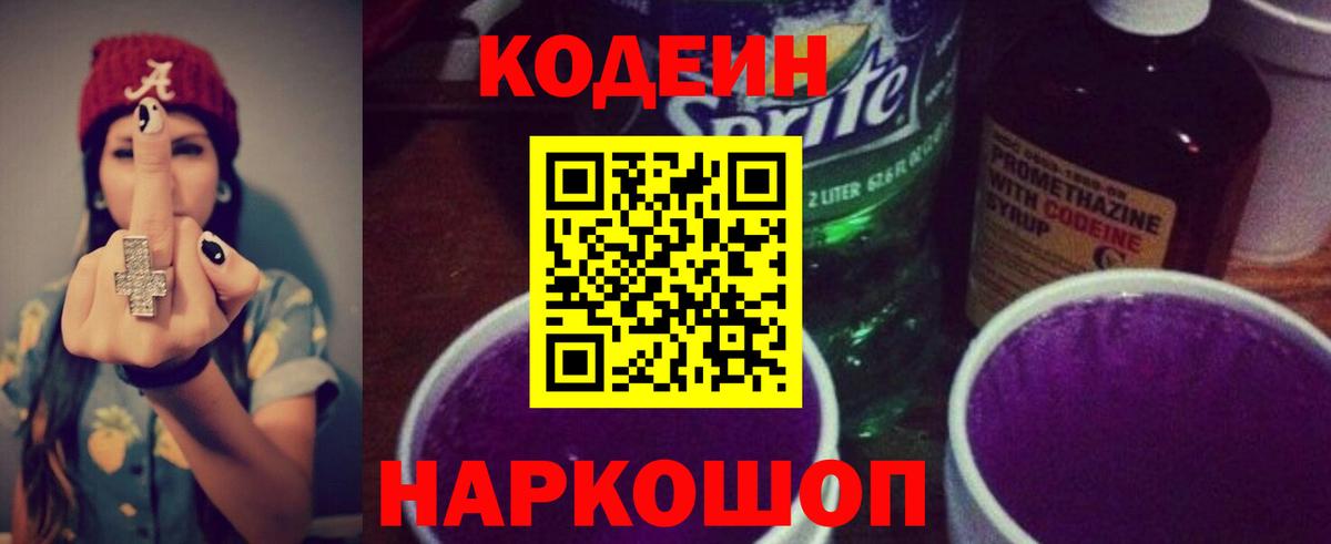 Меф МЯУ МЯУ кристаллы  Зима  Каннабис  А ПВП СОЛЬ кристаллы  Вход с VPN  ГАШИШ  Гашиш 