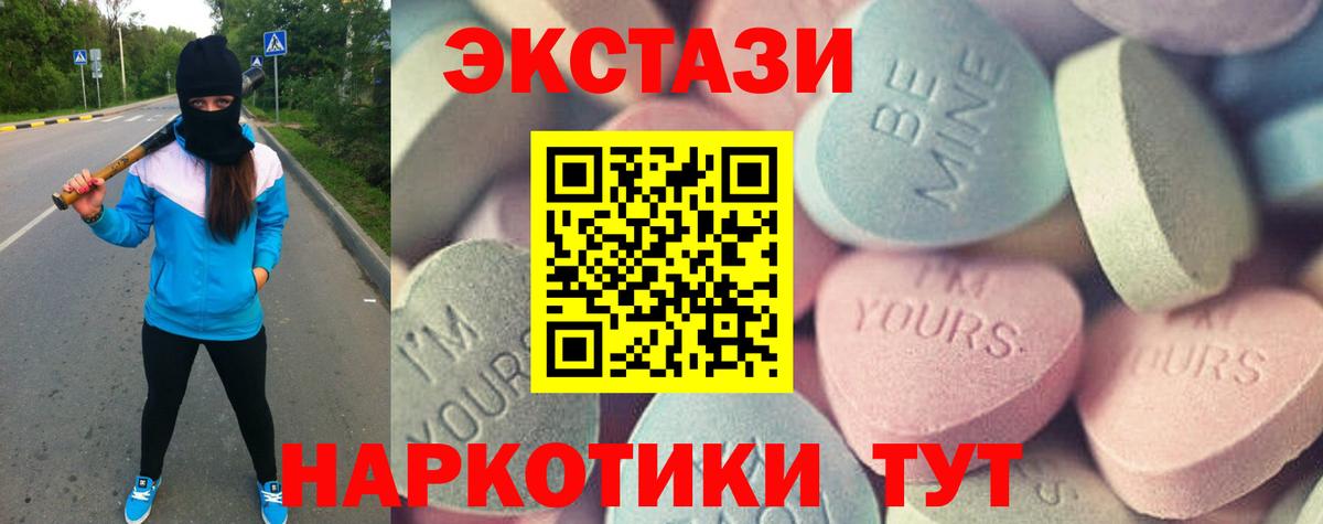 Ecstasy louis Vuitton  Вход с VPN  Зима  blacksprut рабочий сайт  Экстази TESLA  ЭКСТАЗИ 