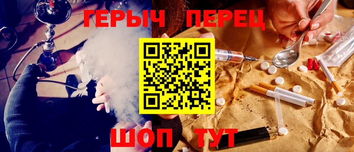 Меф Зима