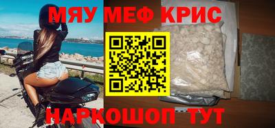 кристаллы Лесосибирск