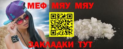 синтетический гашиш Ливны