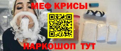 синтетический гашиш Ливны