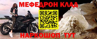 мдпв Ликино-Дулёво