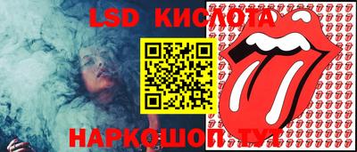 синтетический гашиш Ливны