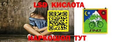 кристаллы Лесосибирск