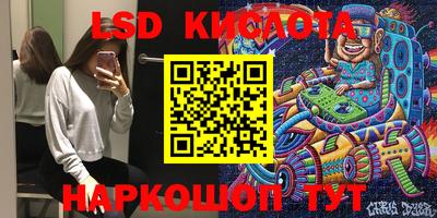 кристаллы Лесосибирск