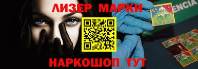 синтетический гашиш Ливны