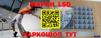синтетический гашиш Ливны