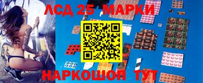 кристаллы Лесосибирск