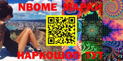 синтетический гашиш Ливны