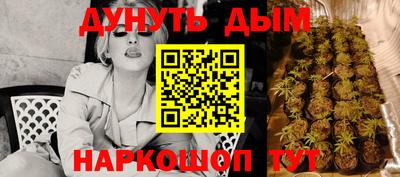 кристаллы Лесосибирск