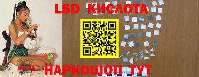 кристаллы Лесосибирск