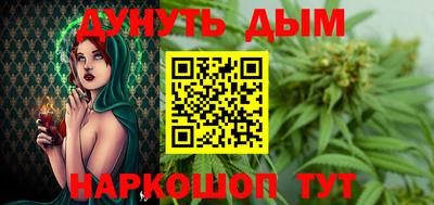 синтетический гашиш Ливны