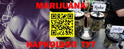 синтетический гашиш Ливны