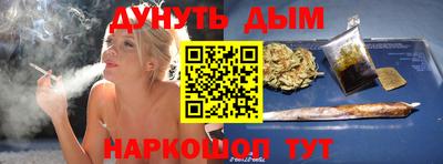 синтетический гашиш Ливны