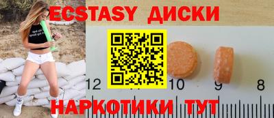 кристаллы Лесосибирск