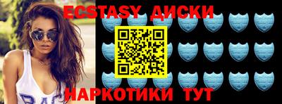синтетический гашиш Ливны