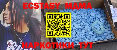 кристаллы Лесосибирск