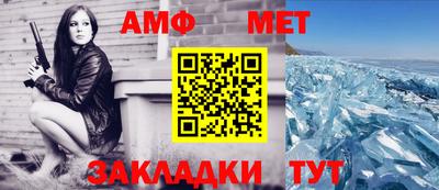 синтетический гашиш Ливны