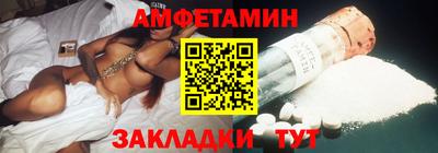 кристаллы Лесосибирск
