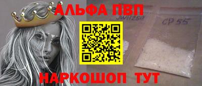 синтетический гашиш Ливны