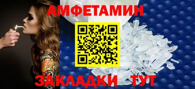 синтетический гашиш Ливны