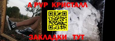 кристаллы Лесосибирск