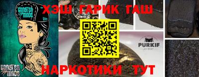 кристаллы Лесосибирск