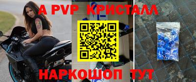 синтетический гашиш Ливны