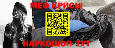 кристаллы Лесосибирск