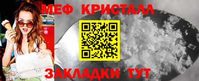 кристаллы Лесосибирск