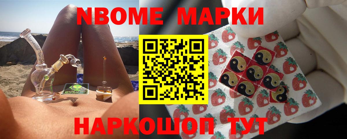 ЛСД экстази кислота Зима