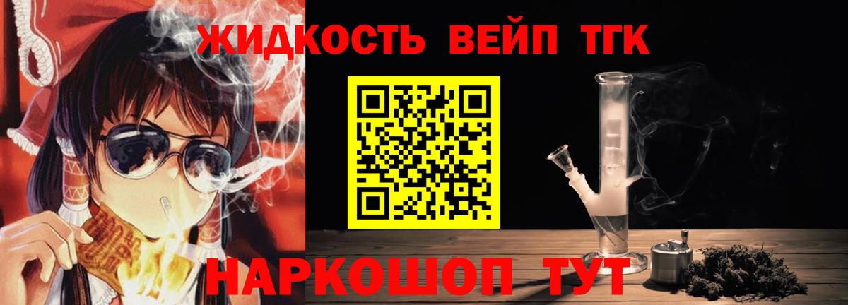 Дистиллят ТГК концентрат Зима