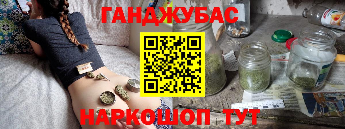 Каннабис семена Зима